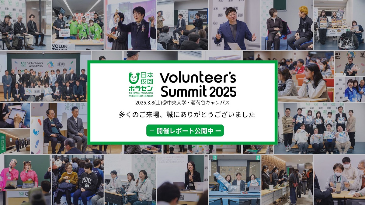 2025合格目標 LEC 7 summits セット セブンサミット 日本DX大賞2025サミット&アワード | 7/16-17渋谷開催・DX推進者